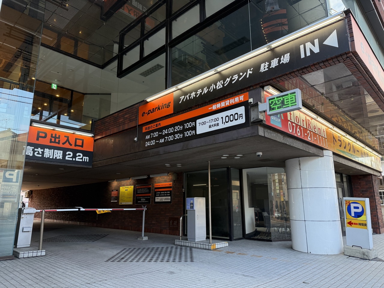 On-site parking lot ( APA HOTEL Komatsu-Grand )