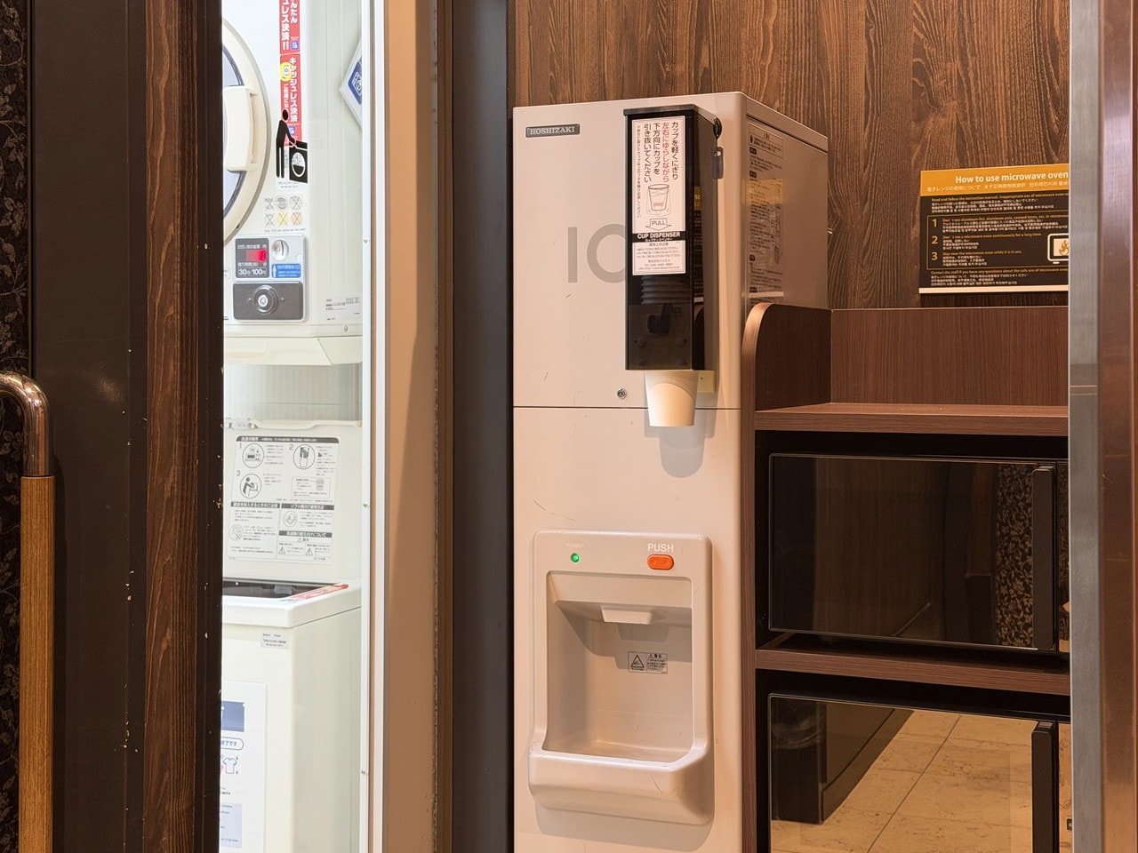 (1F)　Laundromat 　/　Ice maker　/　Microwave