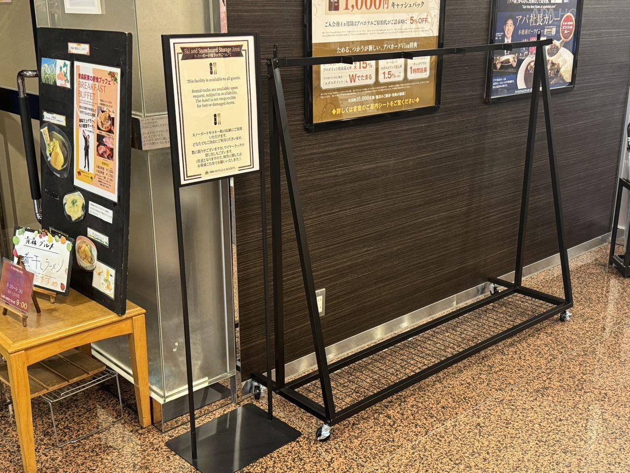 1st Floor Snowboard Rack (Winter Only)