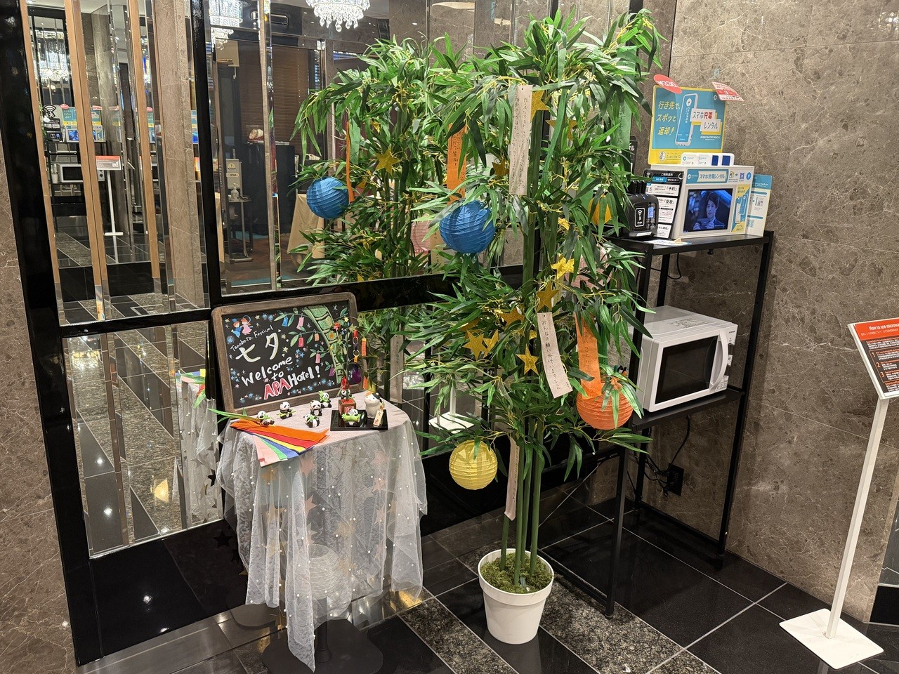 Seasonal Decoration