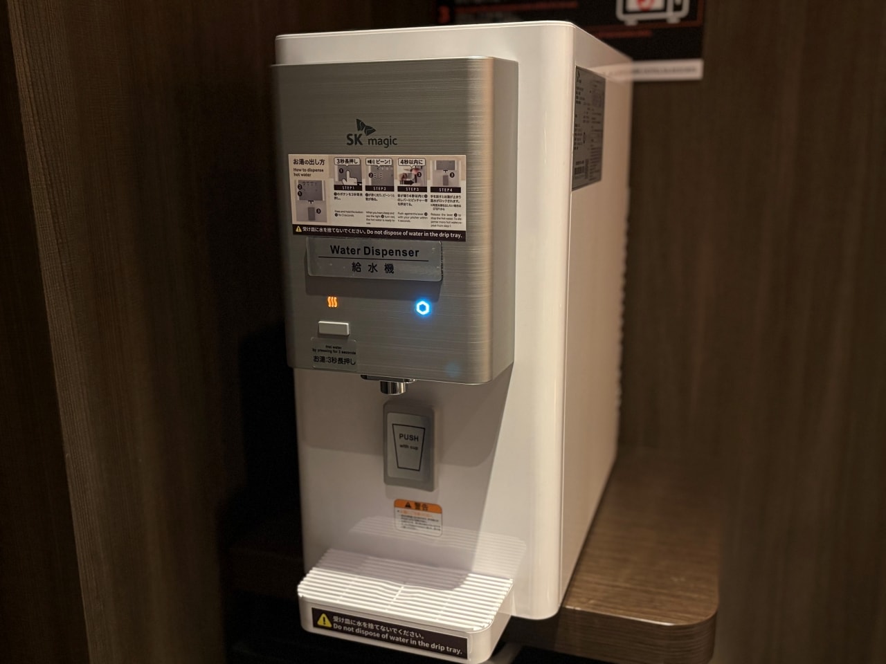 【B1F】Water Dispenser（Cool / Hot）